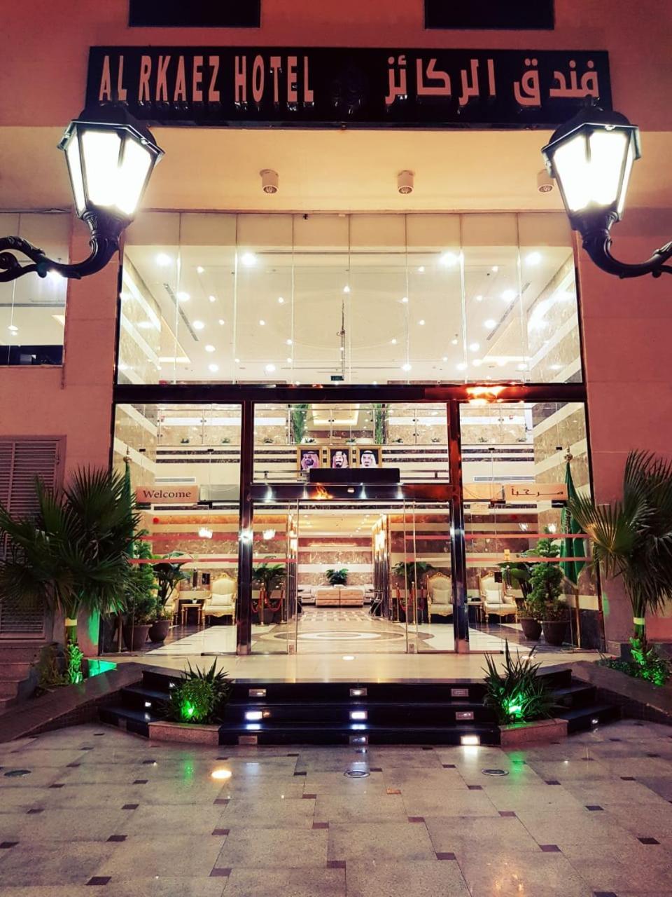 מכה Al Rakaez Hotel מראה חיצוני תמונה